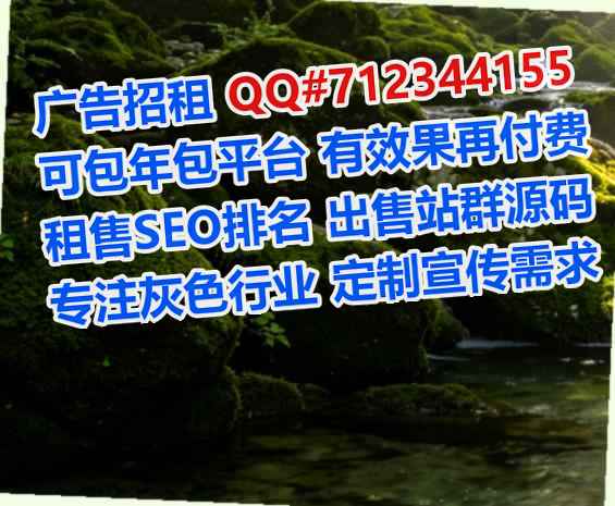 谯城IVF林业事务所